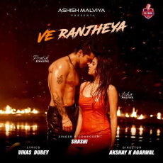 Ve Ranjheya Mp3 Ve Ranjheya Mp3